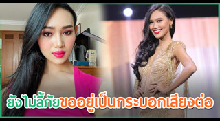 พม่ารัฐประหาร