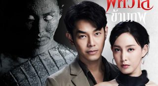 ละครช่อง 8