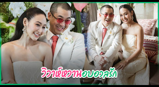 ปลาวาฬ อิสสระ