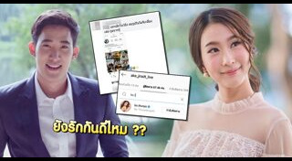 โบ ธัญญะสุภางค์