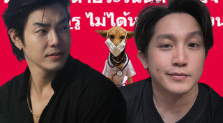 อั้ม อิราวัต