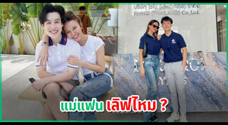 จ๊ะ นงผณี