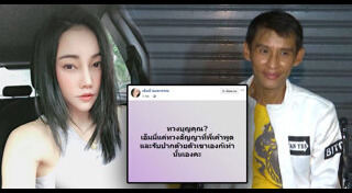 ธีร์ ภูมิธนะวัชร์