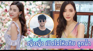 ลูกน้ำ ทิดาลัด