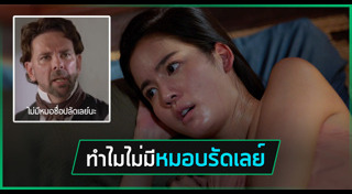 ข่าวละคร