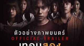 นาน่า ศวรรยา