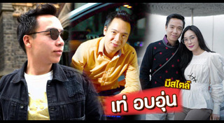 บิ๊ก อัครวัชร