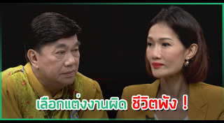 ดี้ ชนานา