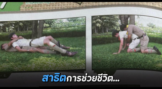 หนังสือเรียน