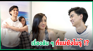 ทิกเกอร์ เทริโอ