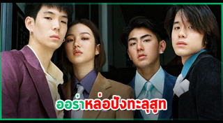 เจเจ ต้าเหนิง