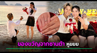 จูเนียร์ รามณรงค์
