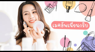 รูขุมขนกว้าง