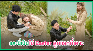 อาชิ อาชิตา
