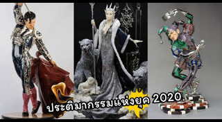 หินสี