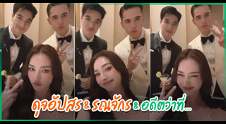 มิ้นท์ รัญชน์รวี