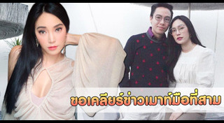 บิ๊ก อัครวัชร