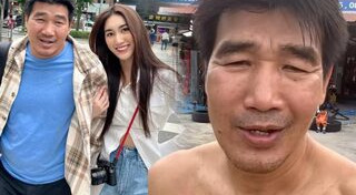 เบส รักษ์วนีย์
