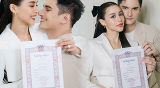 จดทะเบียนสมรส