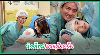 ดิม แทททูคัลเลอร์