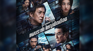 ค่ายหนังต่างประเทศ