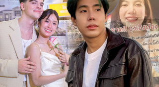 อุงเอิง SPD