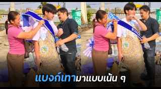 พ่อแม่