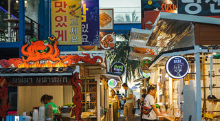 ตลาดกลางคืน