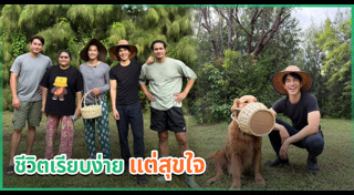บ้านดารา