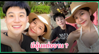 จ๊ะ นงผณี