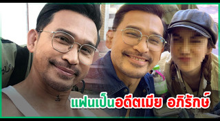 ปราปต์ ปราปต์ปฎล