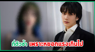 บิว จักรพันธ์