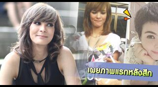 เอมี่ อาเมเรีย จาคอป