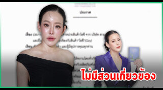 หนิง ปณิตา