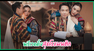 บิ๊ก อัครวัชร