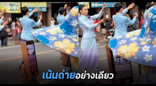 ทอดกฐิน