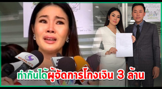 หยาดพิรุณ