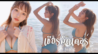 นางแบบไต้หวัน