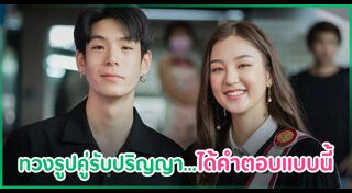 เจเจ ต้าเหนิง