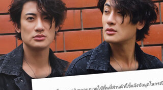 เสก โลโซ