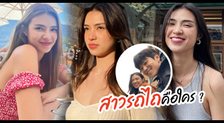 พี่ฮง Bangkokboy