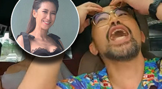 น้าเน็ก