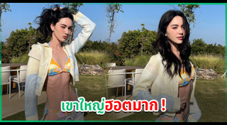 เฟิร์น นพจิรา