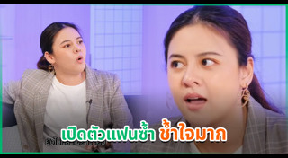 ใบเฟิร์น พัสกร