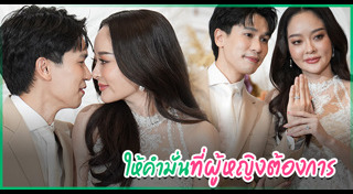 พีท แก้มบุ๋ม