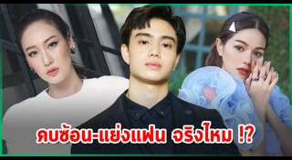 ทับทิม The Face