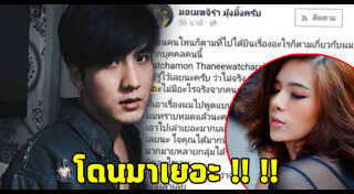 หมวยลี่ AF11