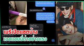 แอมมี่ The Bottom Blues