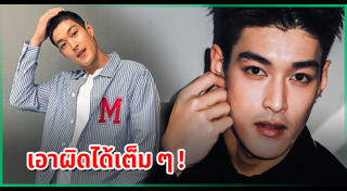 กระทิง ขุนณรงค์