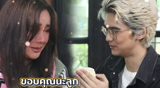 ทิกเกอร์ เทริโอ